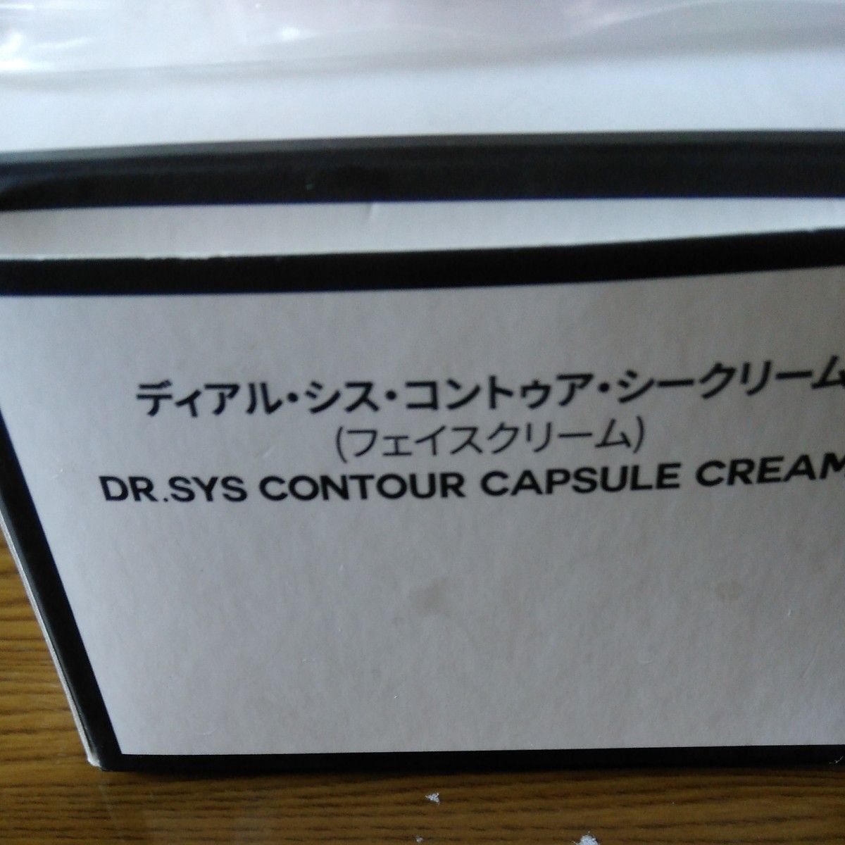 入荷予定未定 ドクターシス セラム カプセル クリーム 入荷予定未定 ドクターシス セラム カプセル クリーム