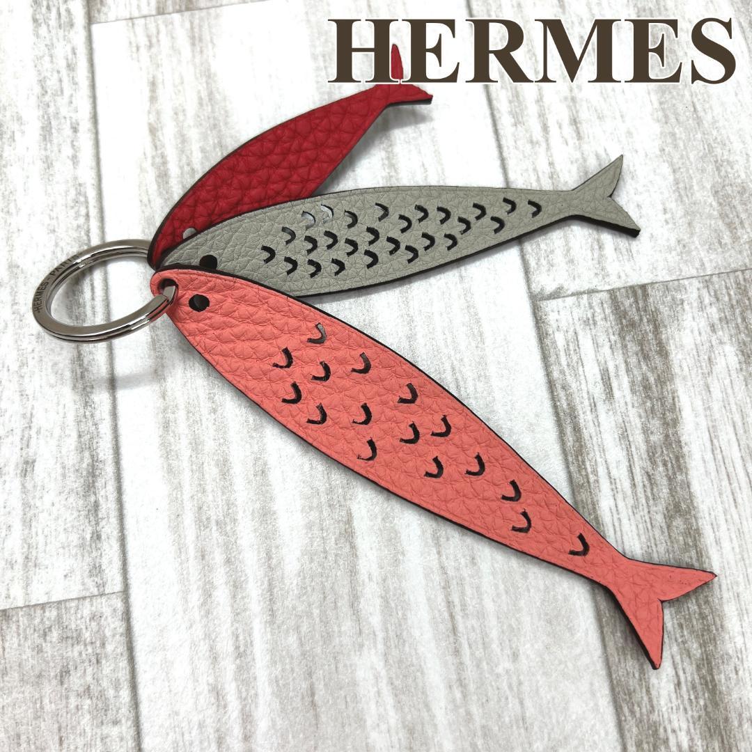 エルメス HERMES キーホルダー プティアッシュ フィッシュ 魚