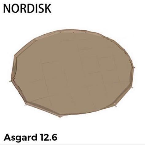 Nordisk ノルディスク アスガルド12.6 ジップインフロア