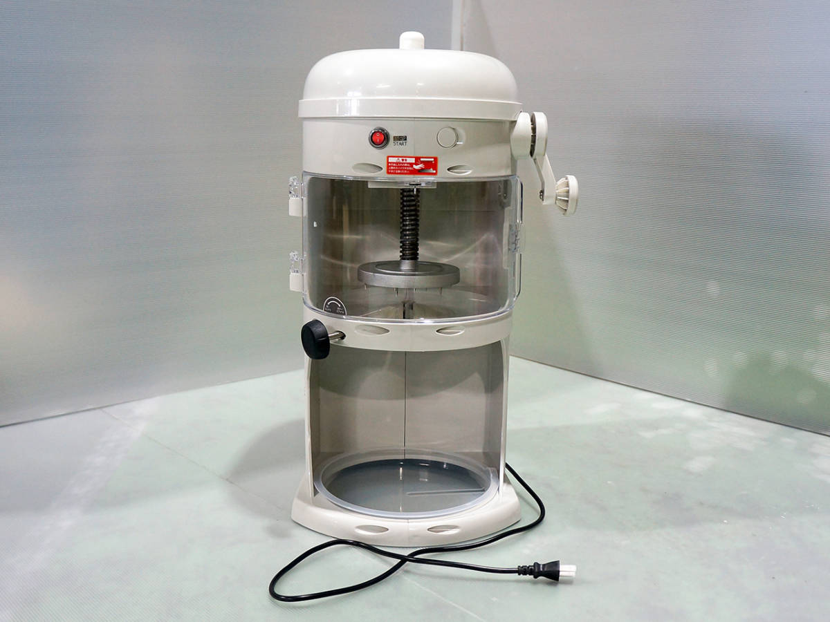 HAIGE かき氷機 WF-A299 ホワイト 電動式 業務用 家庭用 ハイガー産業