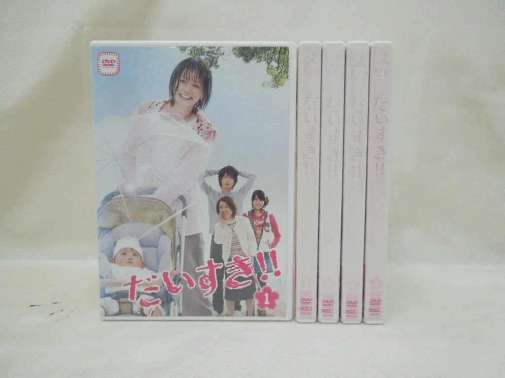 0162 レンタル落ち DVD だいすき!! 1巻～5巻 全巻セット テレビドラマ