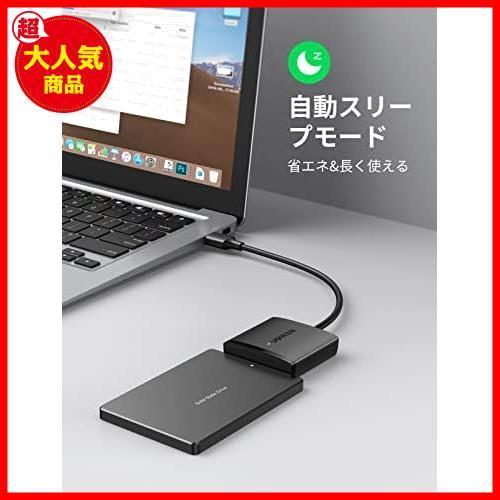 UGREEN SATA USB 変換ケーブル SATA 変換アダプター 【電源アダプター付属なし】SATA3.0 USB 3.0接続規格 UASP高速モード 5Gbps高速転送_画像5