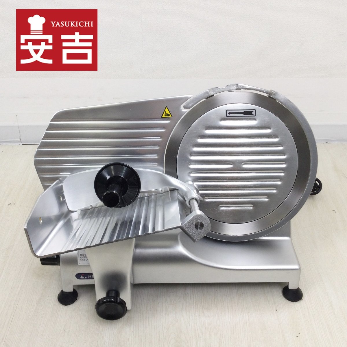 作業台 中古 幅1430x奥行600 厨房【無限堂東京町田店】 作業台 中古 幅1430x奥行600 厨房【無限堂東京町田店】
