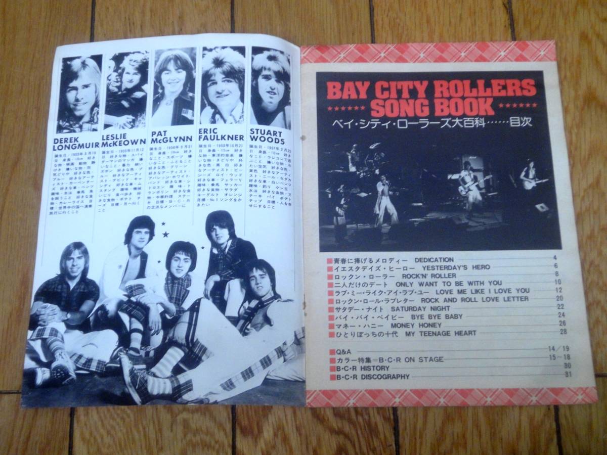 ★送料無料★当時物★平凡★BAY CITY ROLLERS HITSONG BOOK★ベイシティローラーズ★1977年5月号★貴重本★_画像7