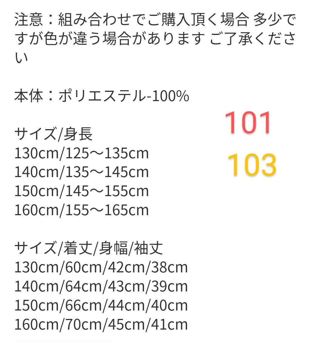 サイズ130cm　 かっぽう着　サックス　キッズ　男児　女児　エプロン　学校給食　家庭科　新品　未使用品