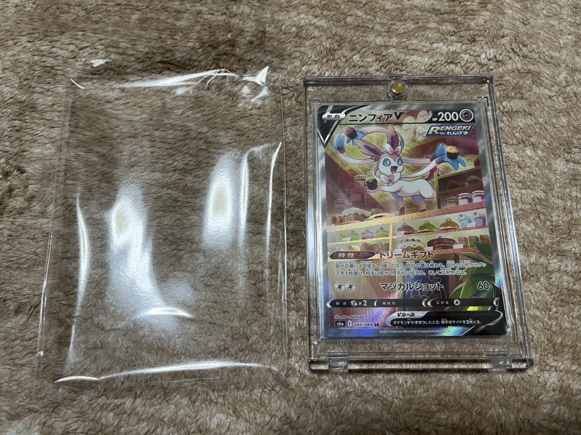 美品】ニンフィアV 083/069 SR SA ポケモンカード (シングルカード