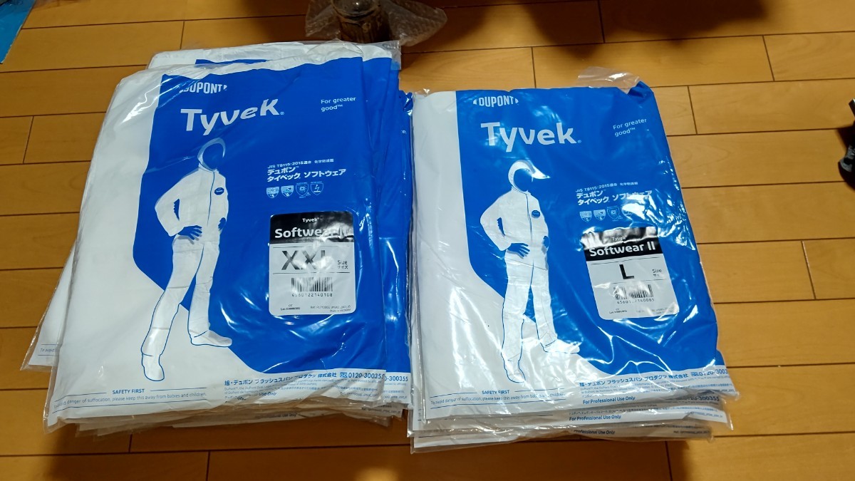 旭 デュポン タイベック 防護服 ソフトウェア Ⅱ型 Lサイズ 8枚 XXL 15枚 計23枚セット DUPONT Tyvek SOFTWEAR 2型 現場 仕事 作業着_画像1