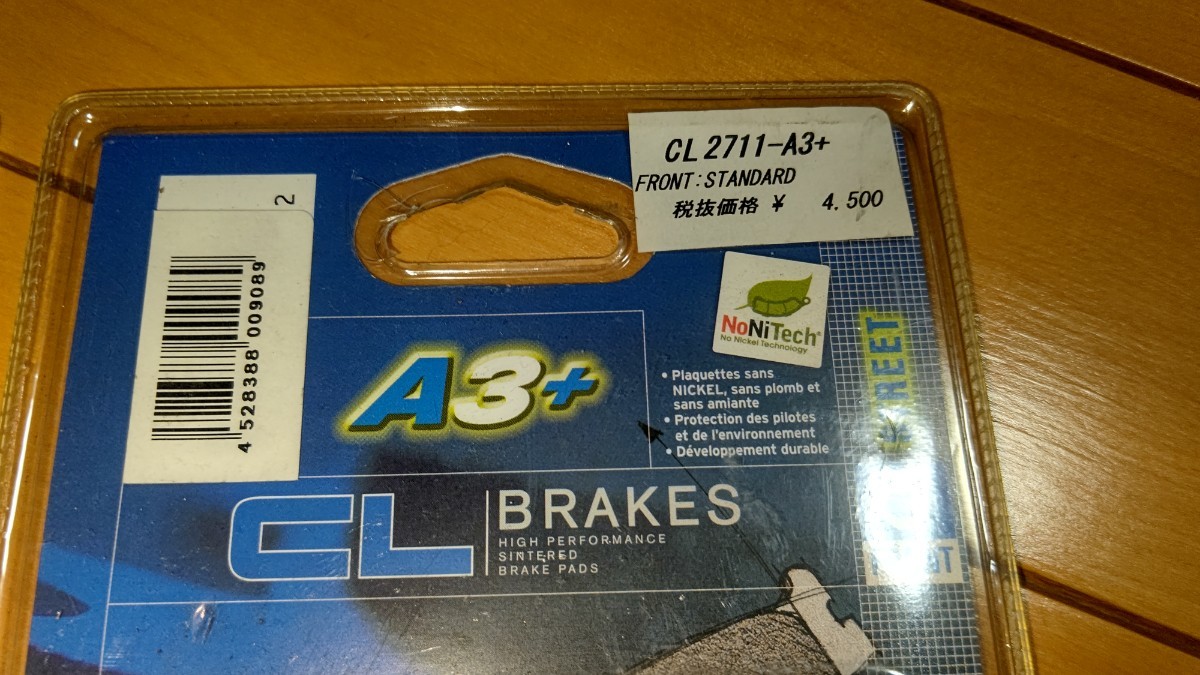 カーボンロレーヌ 未使用 社外 CL2711-A3+ フロントブレーキパッド HONDA ホンダ CB400SF VTEC CBR600F4 CBR900RR CBR929RR VTR1000SP XAM_画像2