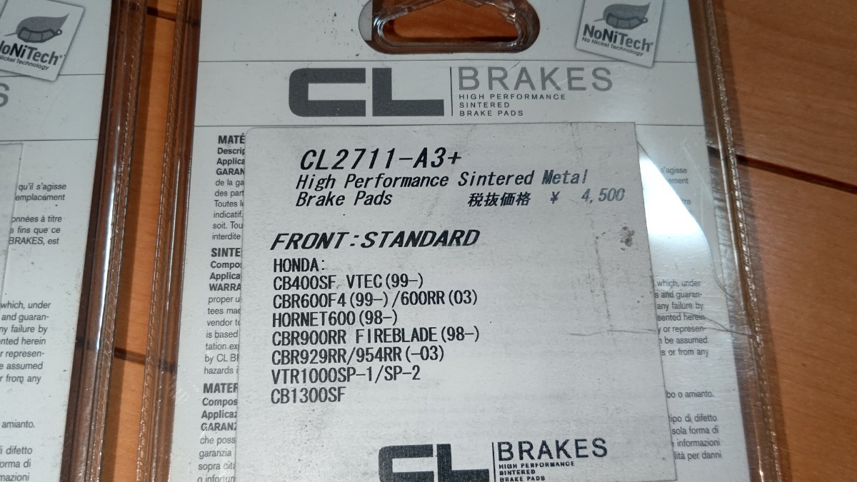 カーボンロレーヌ 未使用 社外 CL2711-A3+ フロントブレーキパッド HONDA ホンダ CB400SF VTEC CBR600F4 CBR900RR CBR929RR VTR1000SP XAM_画像5