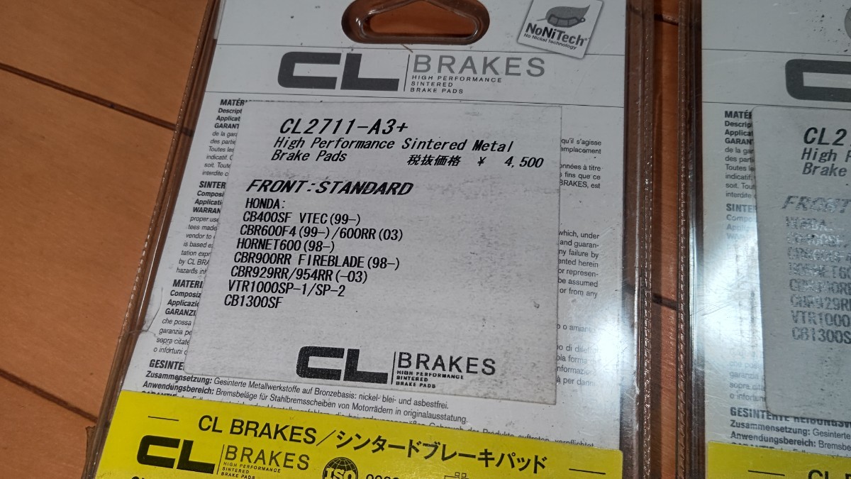 カーボンロレーヌ 未使用 社外 CL2711-A3+ フロントブレーキパッド HONDA ホンダ CB400SF VTEC CBR600F4 CBR900RR CBR929RR VTR1000SP XAM_画像6