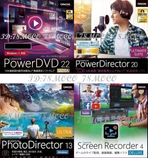 台数制限なし CyberLink PowerDVD 20 台数制限なし CyberLink PowerDVD 20