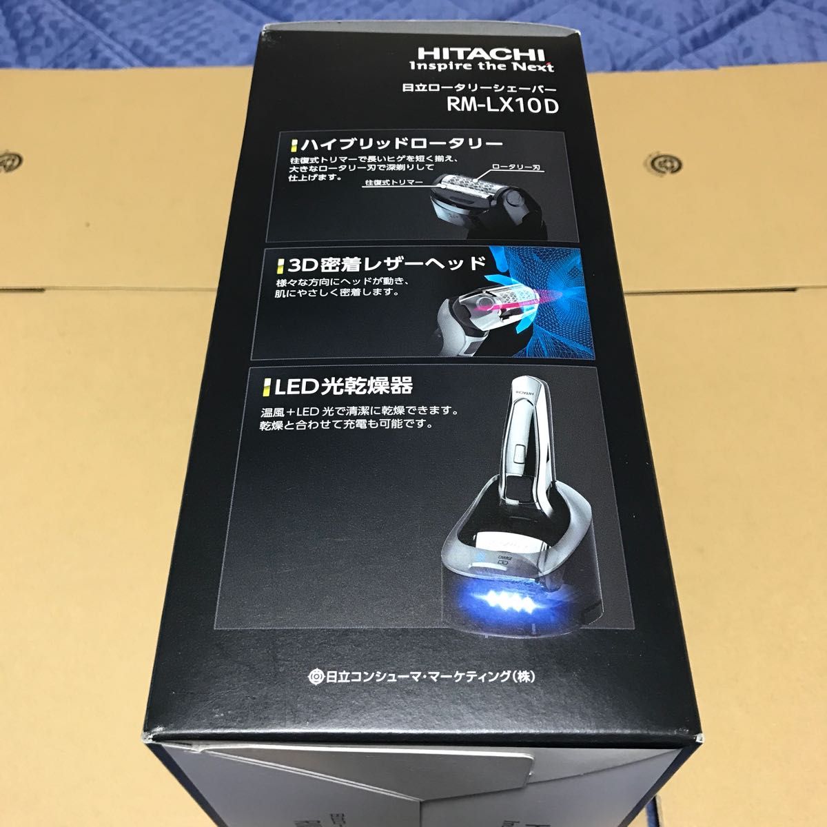 日立ロータリーシェーバー RM-LX10D(o^^o)|Yahoo!フリマ(旧 日立ロータリーシェーバー RM-LX10D(o^^o)|Yahoo!フリマ(旧