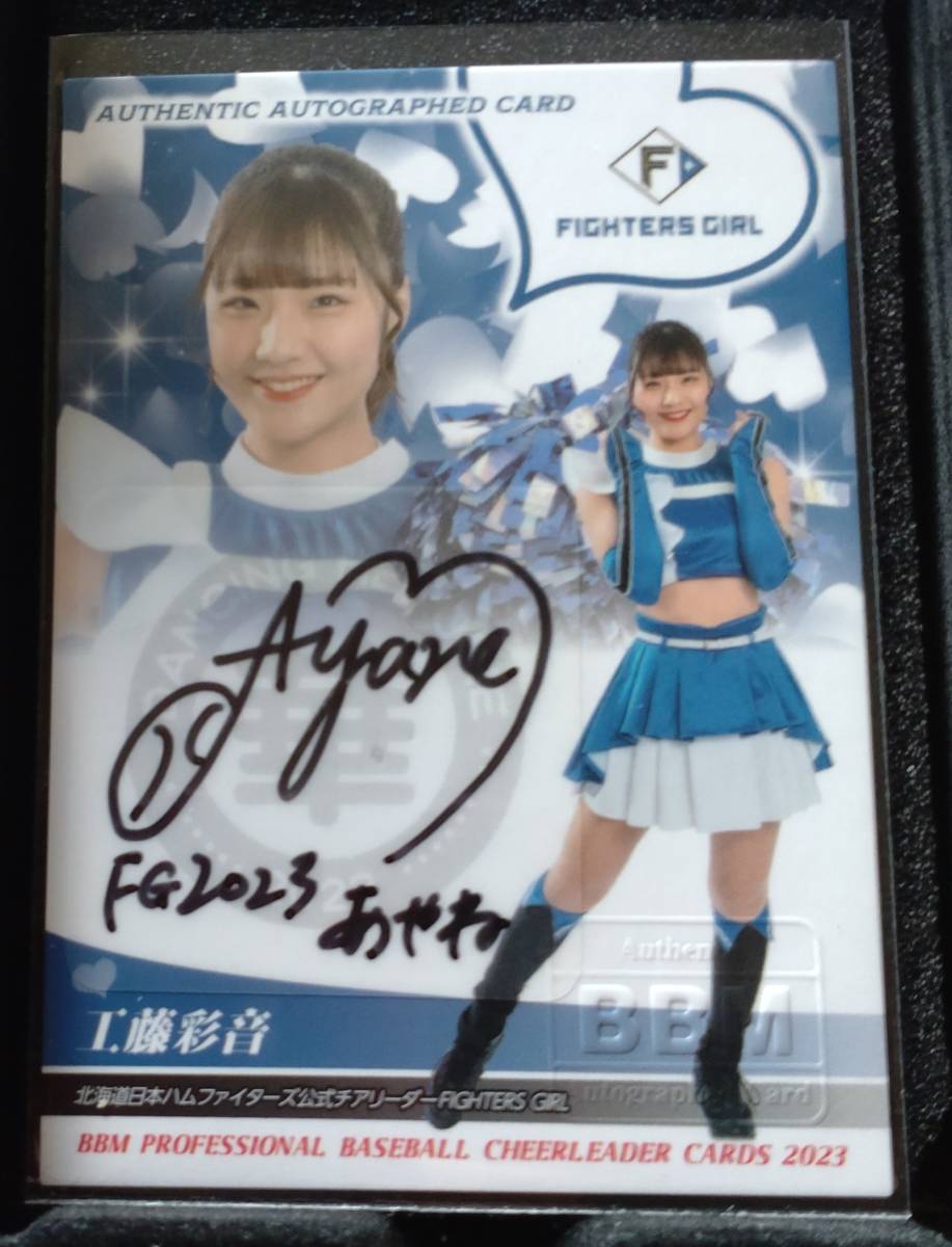 2023 BBM チアリーダー 華 直筆サイン 工藤彩音 75/90 日本ハム(2014年
