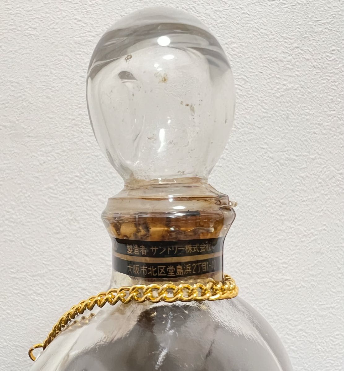 未開栓古酒SUNTORY BRANDY XO 從価サントリーブランデーXO特級 未開栓古酒SUNTORY BRANDY XO 從価サントリーブランデーXO特級