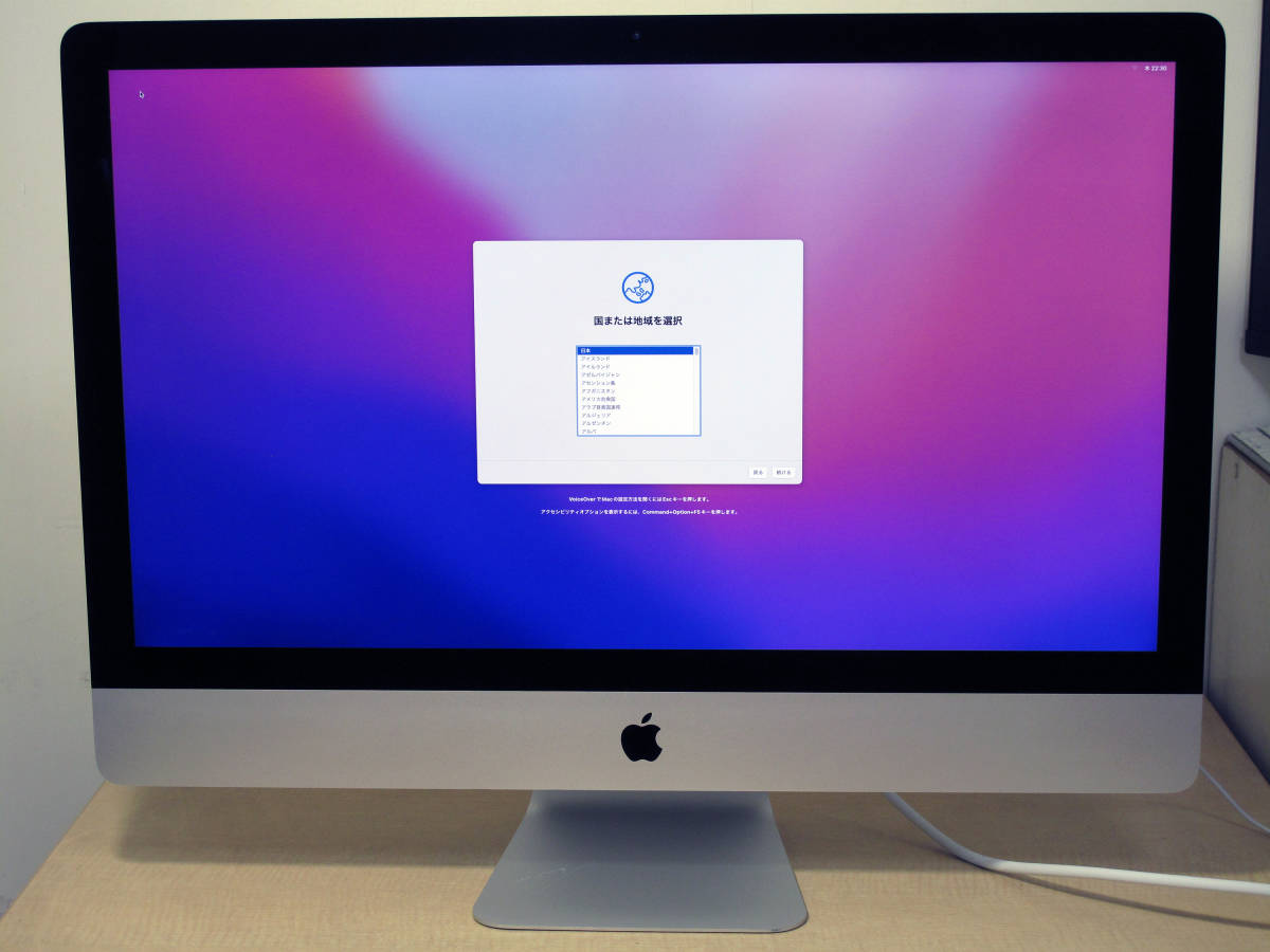 iMac2017 27inch core i7 4.2GHz 64Gメモリー-