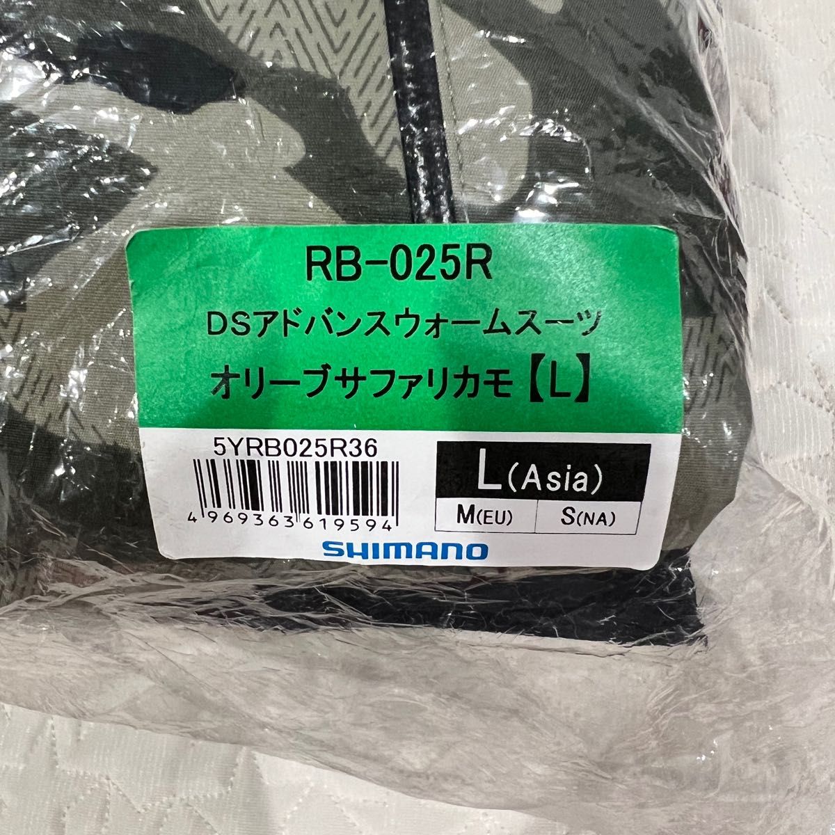 限定商品 シマノ 防寒着 DSアドバンスウォームスーツ RB-025R M レッド