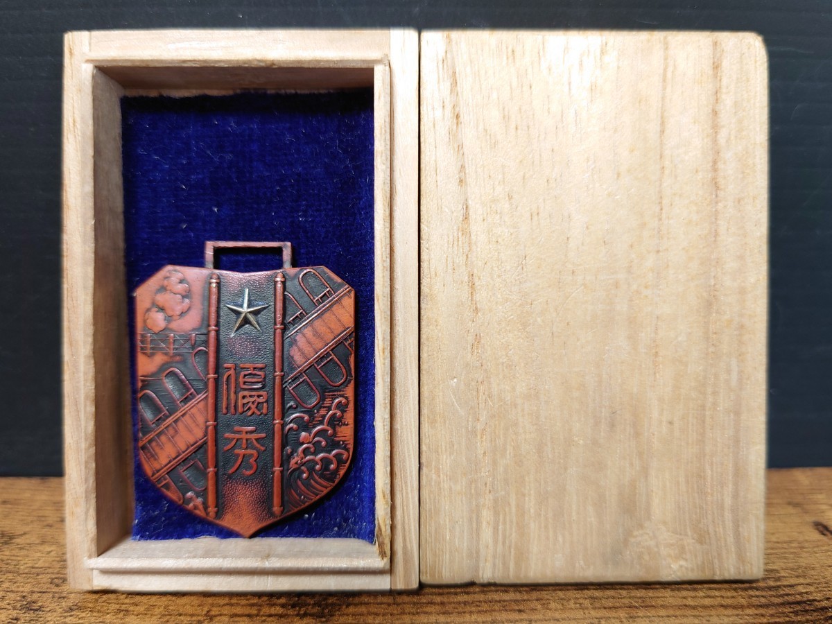 希少工兵第一大隊優秀徽章記章大日本帝国陸軍日本陸軍旧日本軍珍品