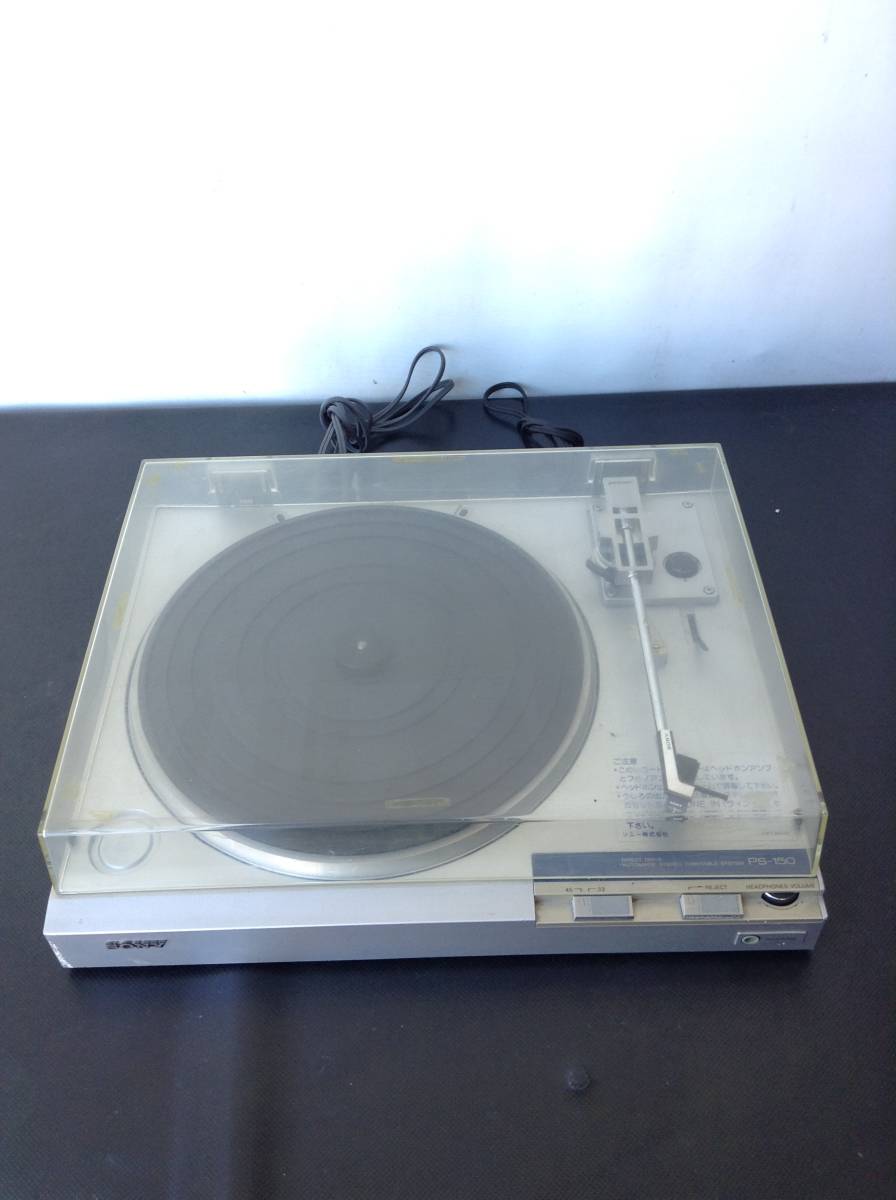 N803○SONY ソニー ステレオターンテーブルシステム レコード