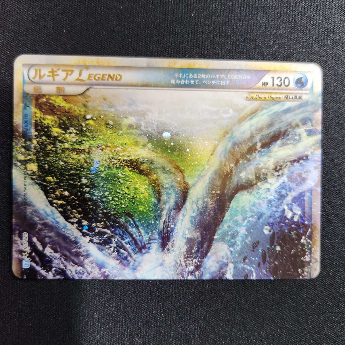Yahoo!オークション - ポケモンカード ホウオウ LEGEND /ルギア Yahoo!オークション - ポケモンカード ホウオウ LEGEND /ルギア