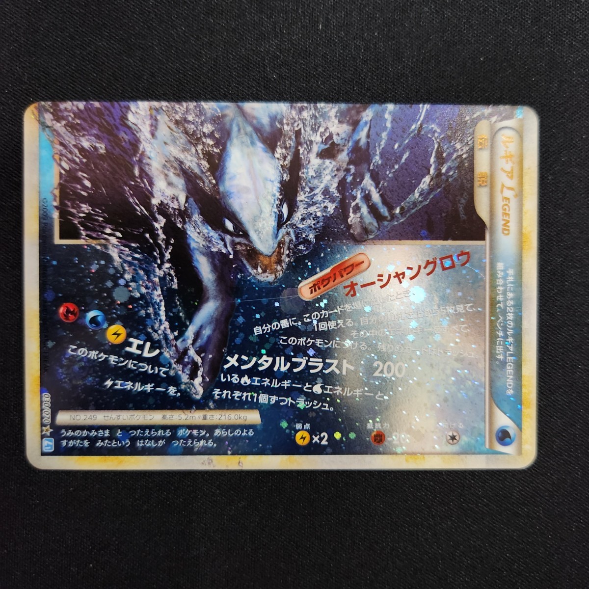Yahoo!オークション - ポケモンカード ホウオウ LEGEND /ルギア Yahoo!オークション - ポケモンカード ホウオウ LEGEND /ルギア