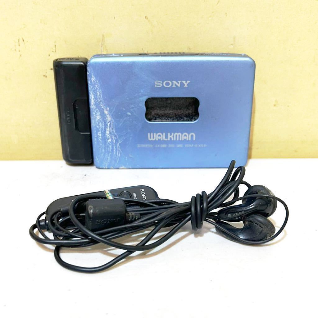 H20J SONY WALKMAN WM-EX511 イヤホン リモコン MDR-EW21E バッテリー