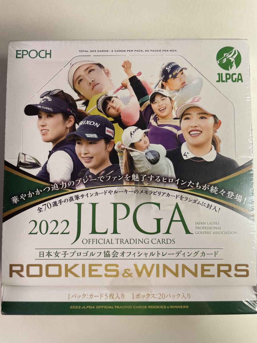 EPOCH2022 JLPGA ROOKIES&WINNERS 女子ゴルフ 未開封カートン　岩井千怜　岩井明愛　ルーキー