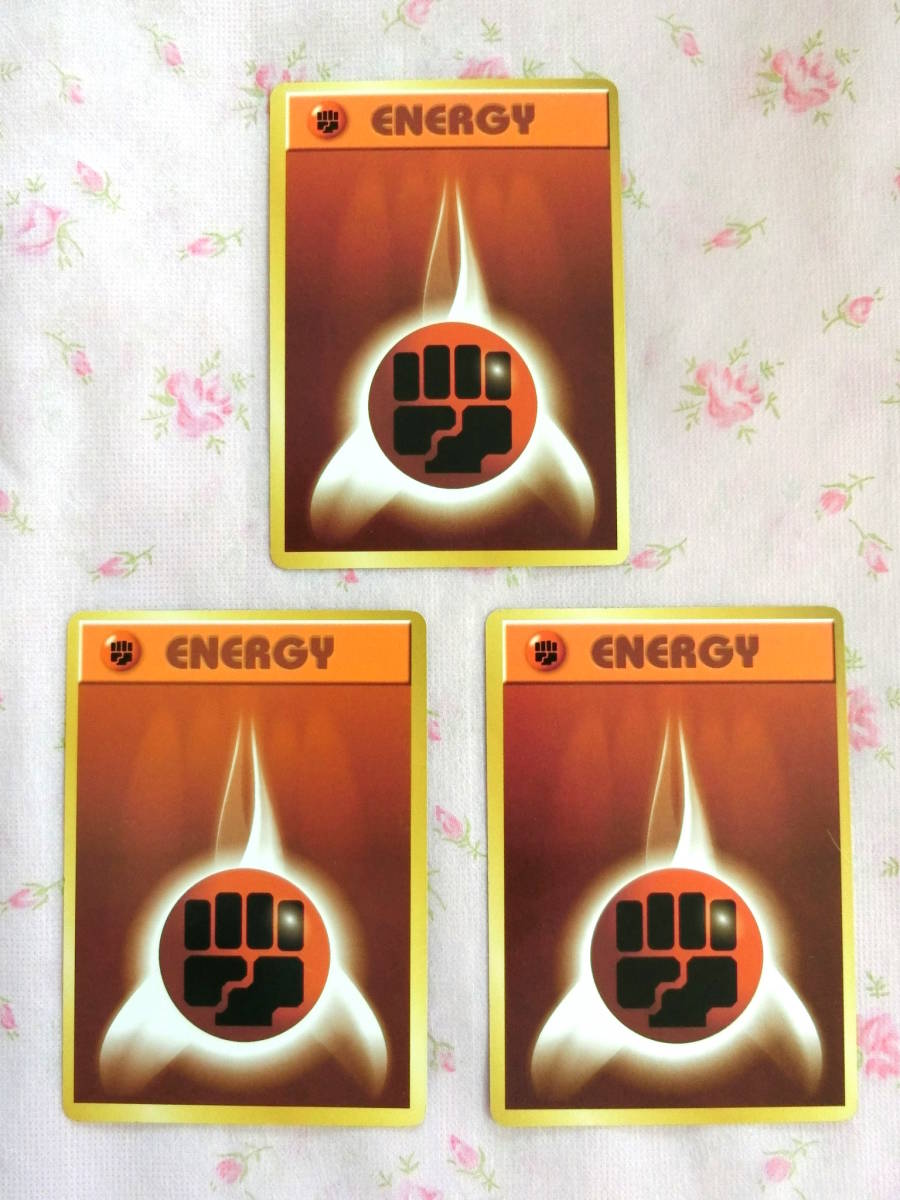 【送料無料】【中古☆美品】ポケモンカードゲーム　ENERGY 基本エネルギーカード【闘】３枚セット　旧裏面　ポケットモンスター　ポケカ_画像1