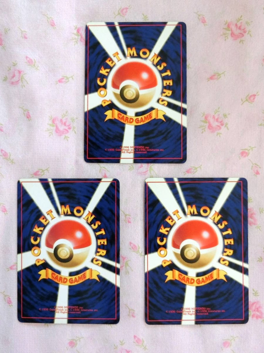 【送料無料】【中古☆美品】ポケモンカードゲーム　ENERGY 基本エネルギーカード【闘】３枚セット　旧裏面　ポケットモンスター　ポケカ_画像2