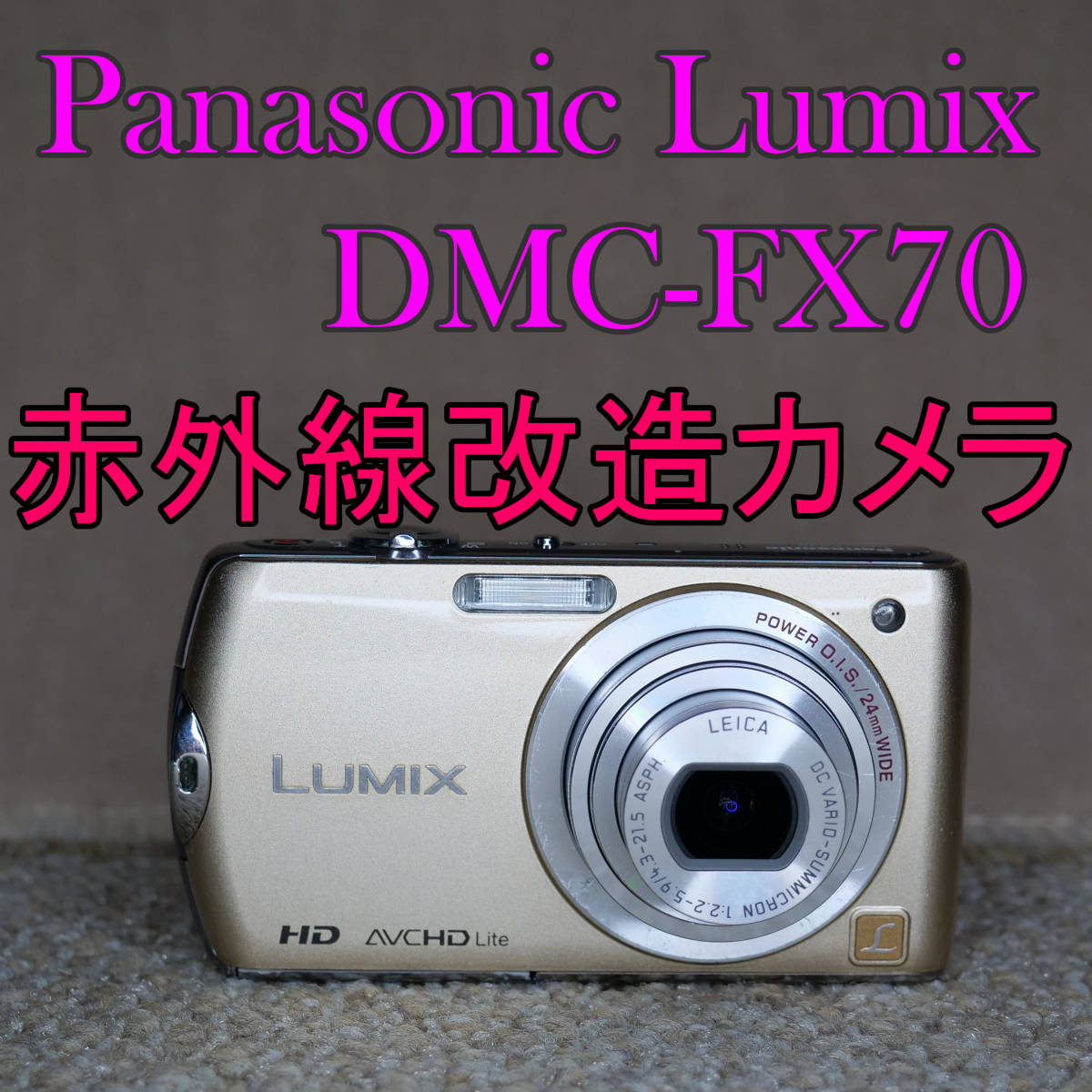デジカメ LUMIX パナソニック DMC-FX70 Yahoo!フリマ（旧）-