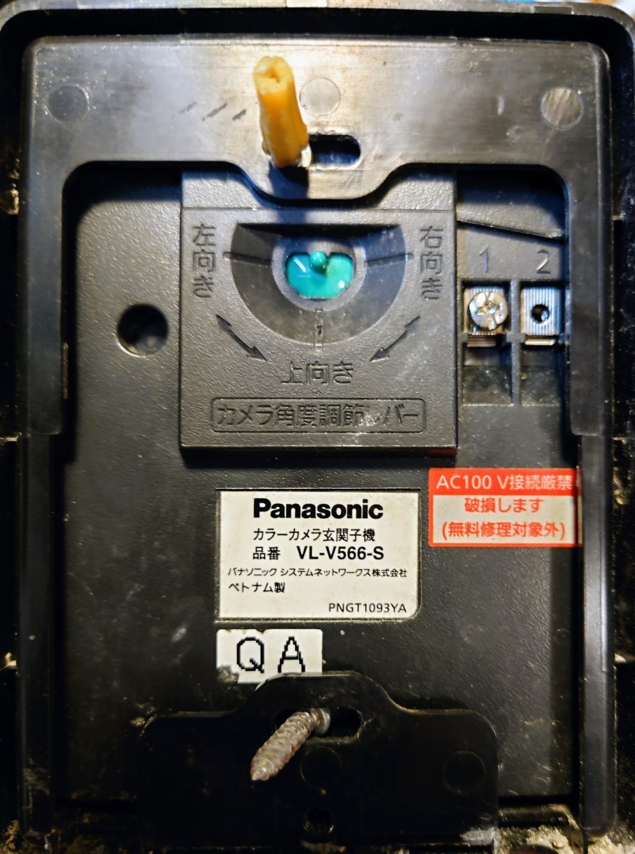 ジャンク品 テレビドアホン VL-SV21X VL-MV21 VL-V566S pansonic