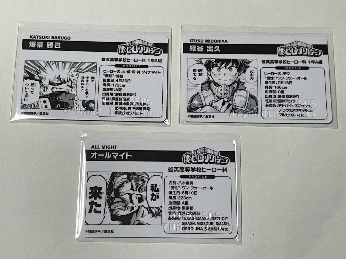 僕のヒーローアカデミア ヒロアカ バースデイコレクションカード 僕のヒーローアカデミア ヒロアカ バースデイコレクションカード