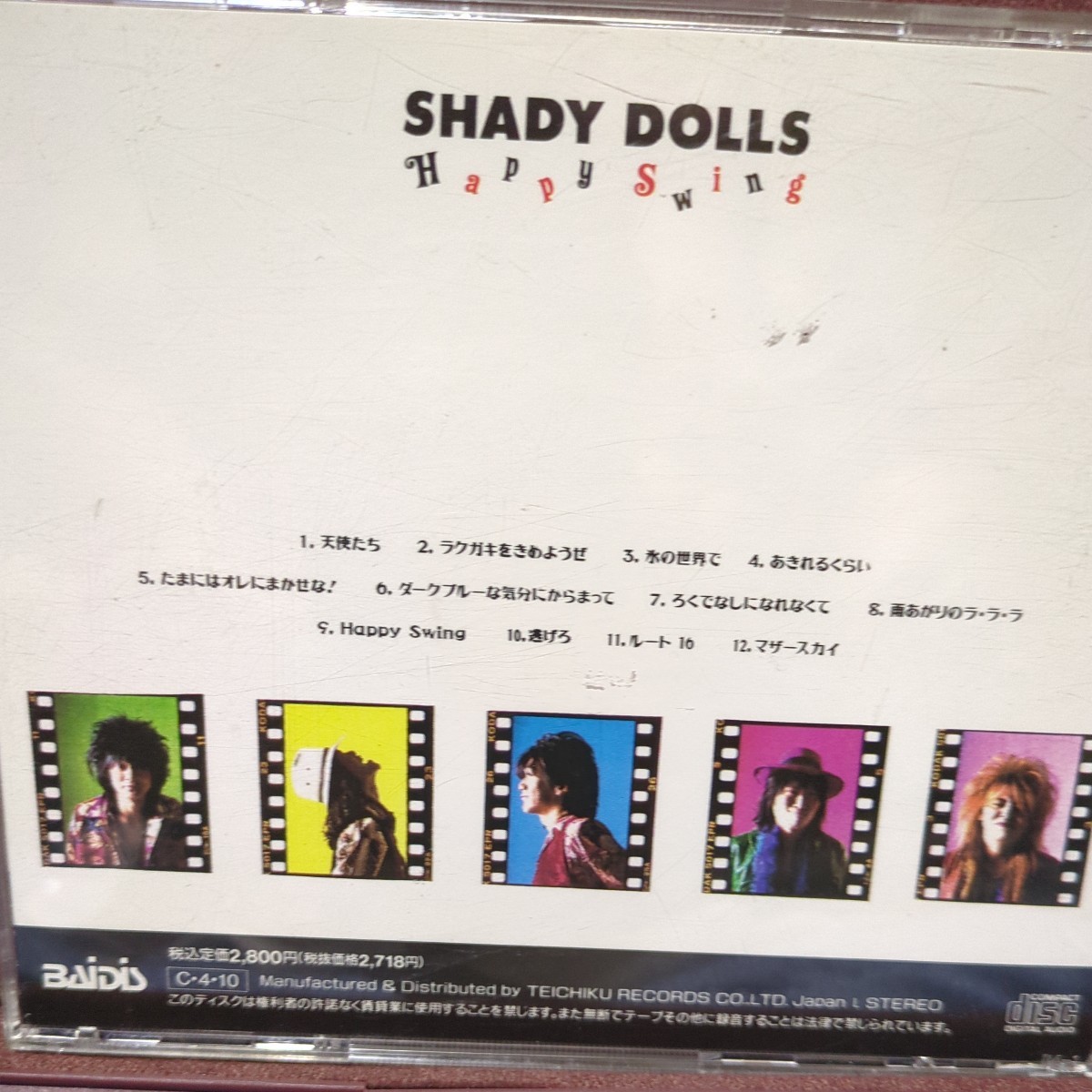 ■T7■　SHADY DOLLS のアルバム「Happy Swing 」_画像5