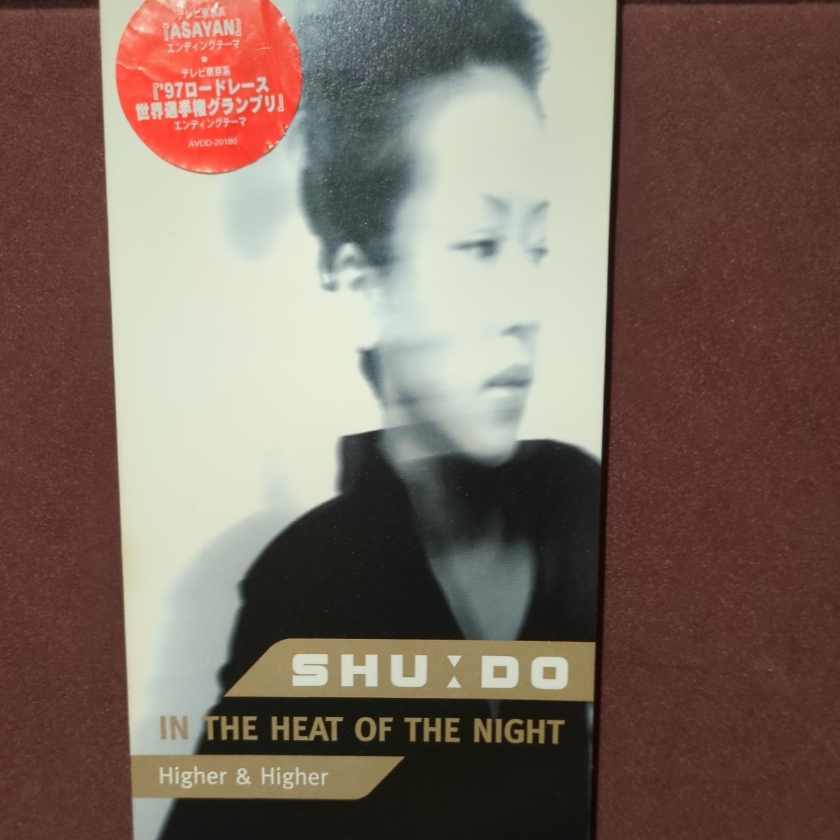 ★５★　周戸憲子　SHU：DO のシングルCD「IN THE HEAT OF THE NIGHT」_画像1