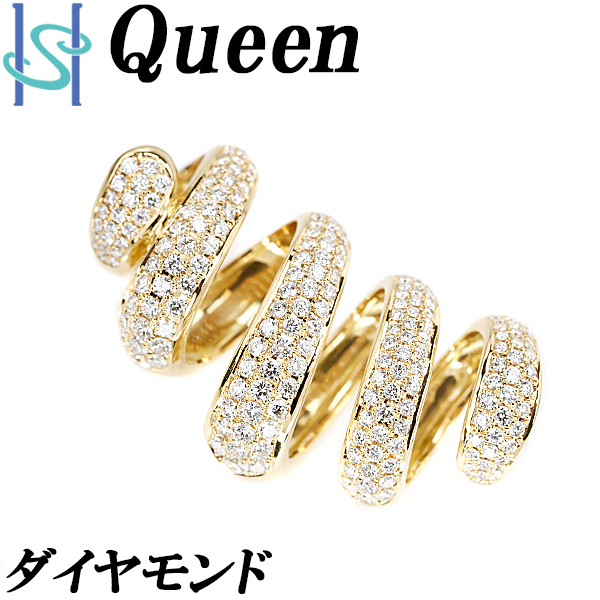 2022年最新入荷 送料無料 QUEEN ブランド うずまき 透かし K18YG 2.77