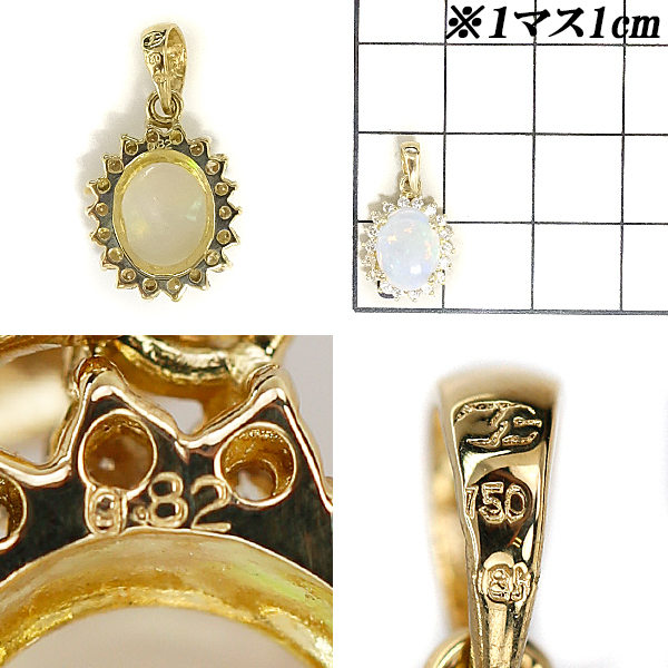 オパール ペンダントトップ 0.82ct ダイヤモンド K18YG 送料無料 美品 中古 SH95569_画像2