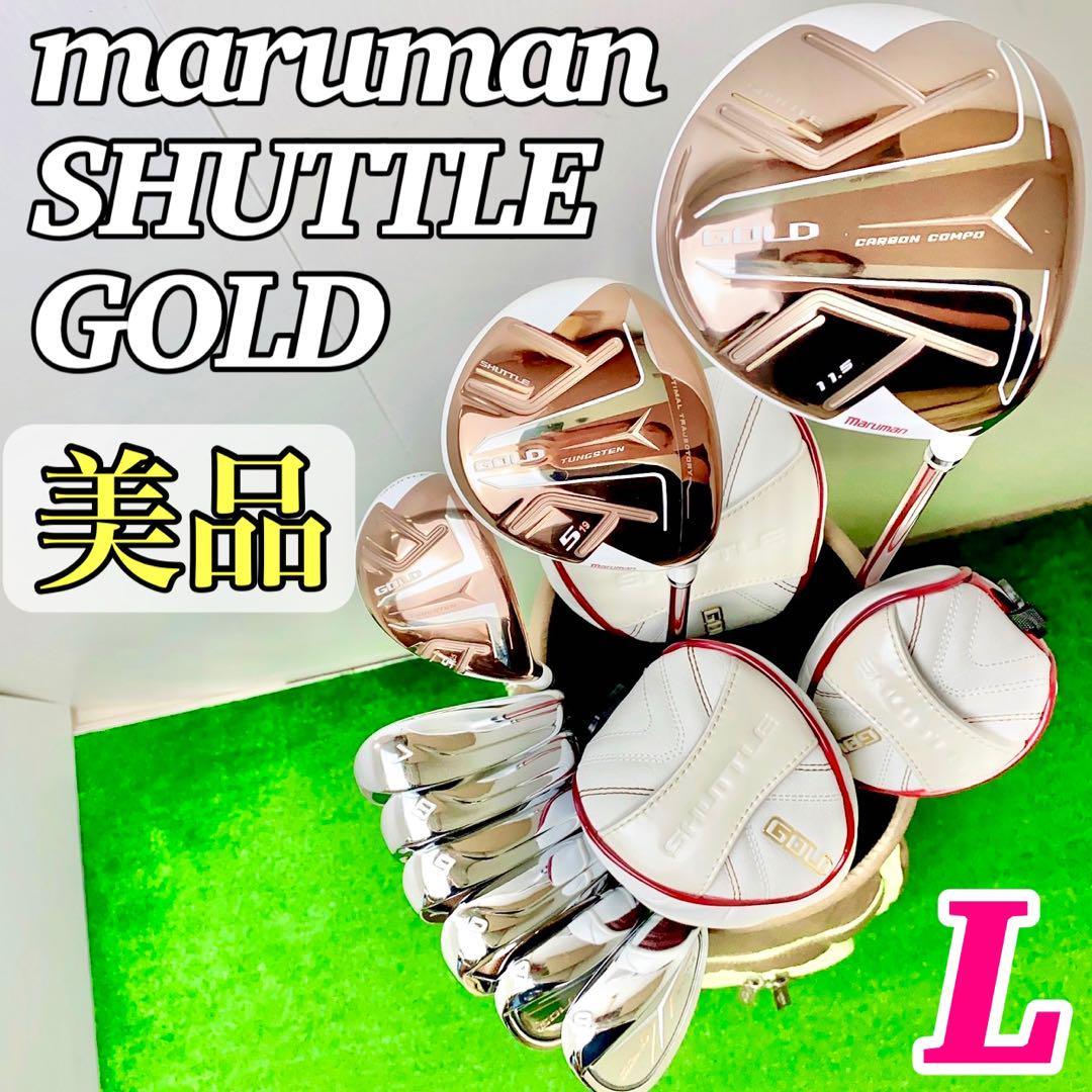 最高級☆極美品】マルマン マジェスティ シャトルゴールド 2019年