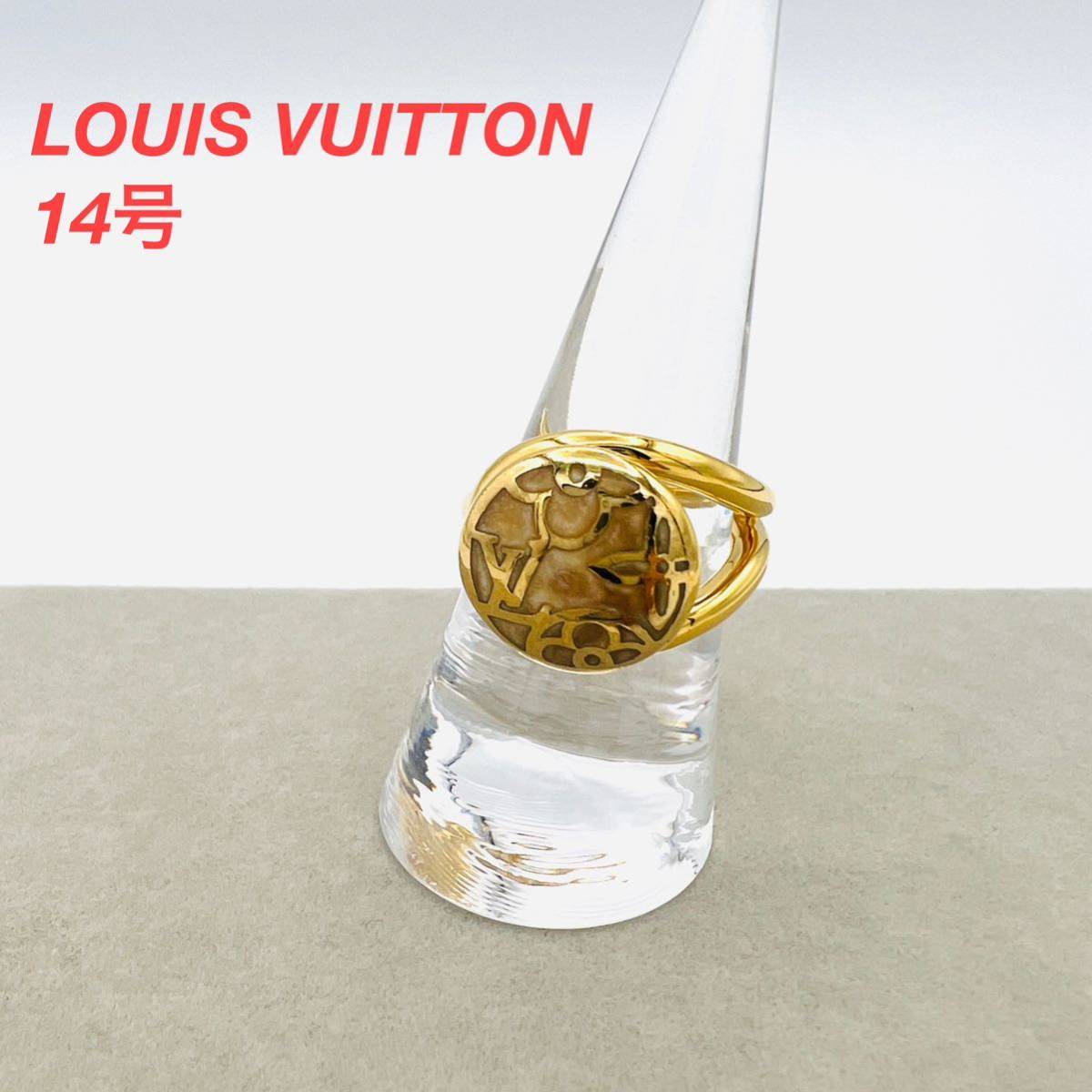 在庫あり/即出荷可】 VUITTON LOUIS ルイヴィトン GP0079 14号 リング