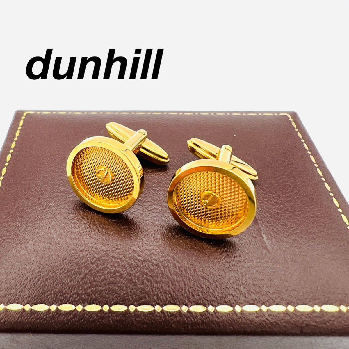 開店祝い dunhill ダンヒル カフス カフリンクス ゴールドカラー 箱