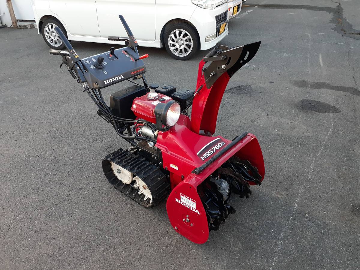 Yahoo!オークション - 岩手発 ホンダ 除雪機 HSS760h セル Yahoo!オークション - 岩手発 ホンダ 除雪機 HSS760h セル