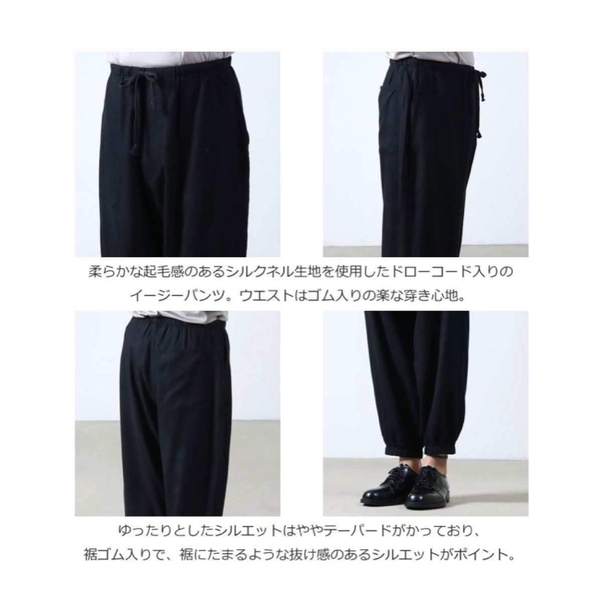 23ss シルクネルドローストリングパンツ comoli Yahoo!フリマ(旧)-
