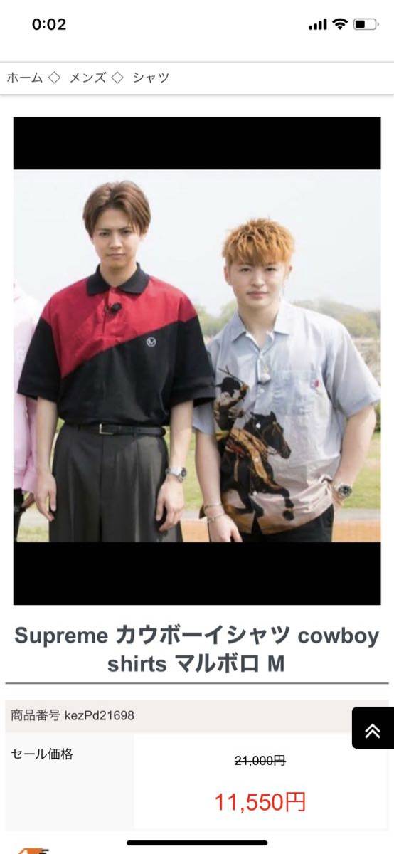 未使用 Supreme シュプリーム 17SS Cowboy Shirt マルボロ カウボーイ