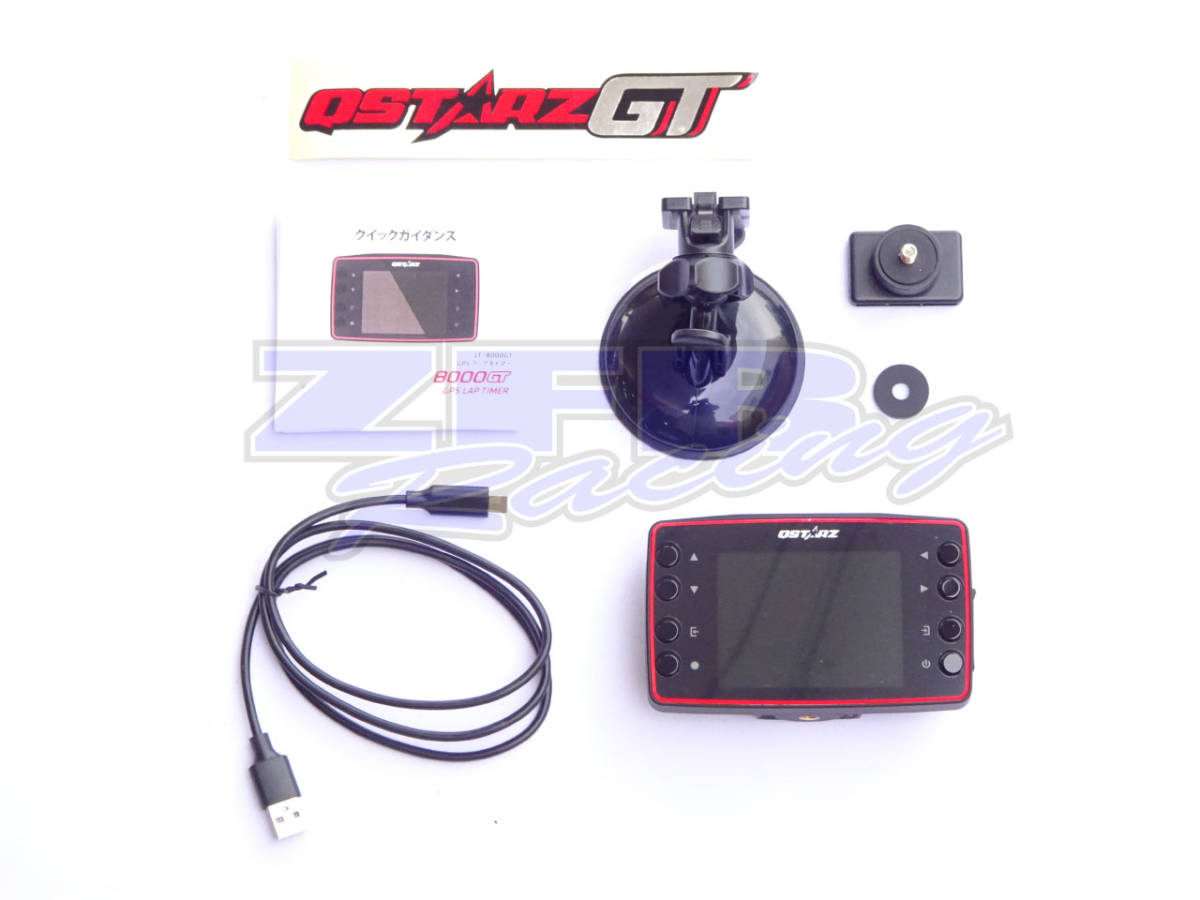 新品未開封2023年版【QSTARZ GPS Lap Timer LT-8000GT】キュースターズラップタイマーGPS計測器ラップショット サーキットアタッカー_画像3