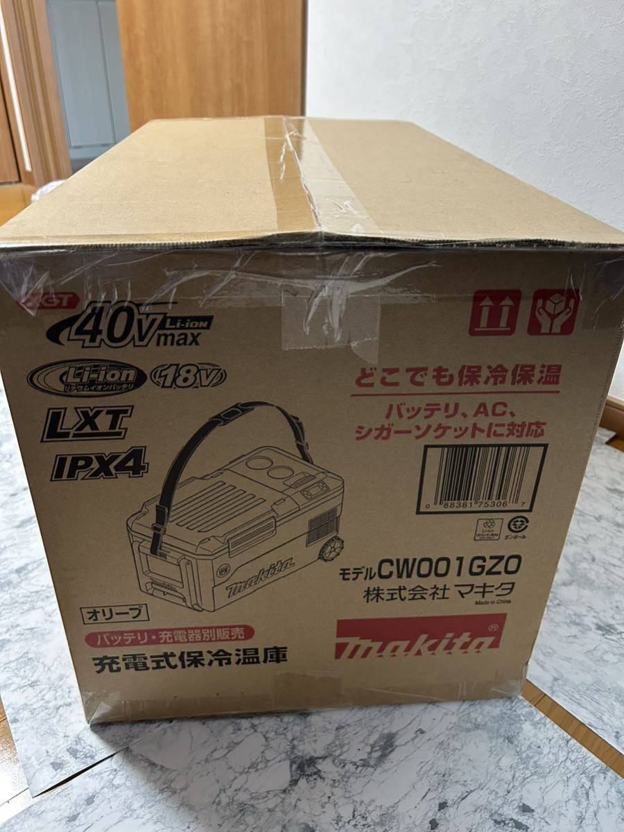 ▽未使用品▽ makita マキタ充電式保冷温庫 CW001GZO オリーブ