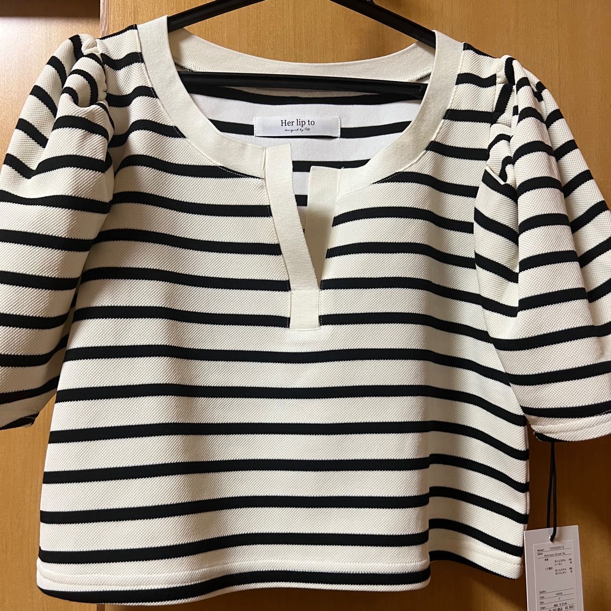 herlipto Saint-Louis Striped Top｜PayPayフリマ