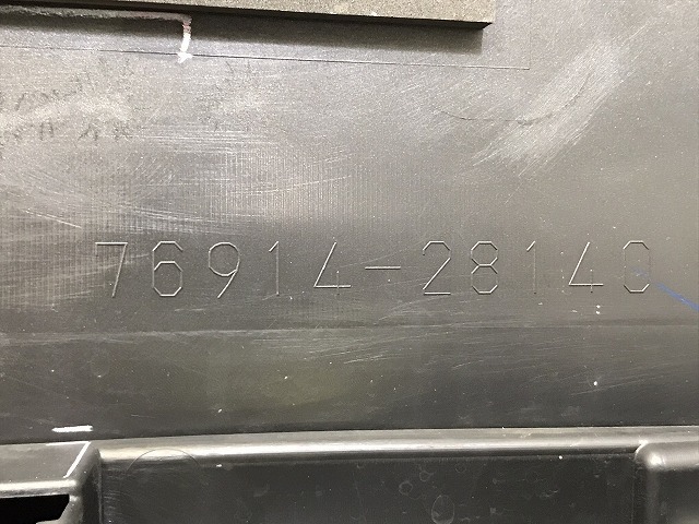 エスティマ/4型/最終型 50 系/ACR50W/ACR55W/GSR50W/GSR55W/AHR20W 純正 後期 左 フロント ドア サイドパネル 76914-28140 1H4(131480)_画像8