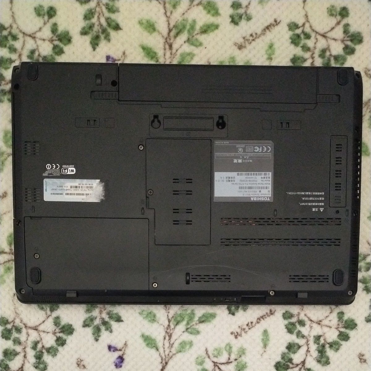 dynabook B551E