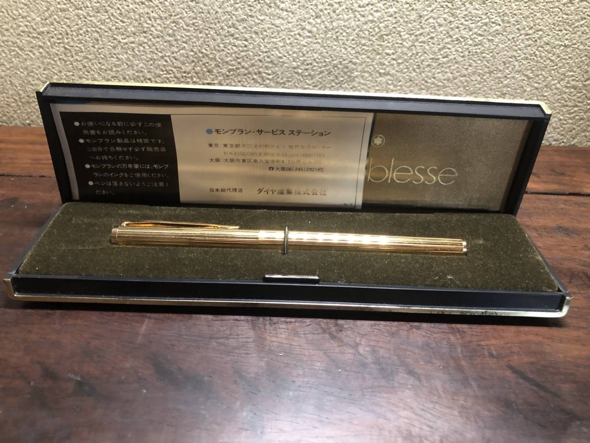 【冬バーゲン★特別送料無料!】 モンブラン 万年筆 ゴールド YG585 刻印有 中古 ブランドもの インクなし k14 モンブラン 【冬バーゲン★特別送料無料!】 モンブラン 万年筆 ゴールド YG585 刻印有 中古 ブランドもの インクなし k14 モンブラン