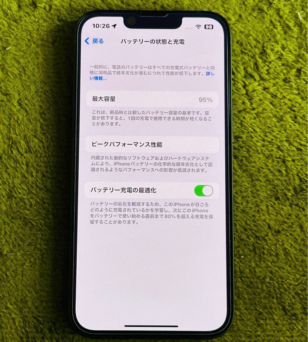 【週末限定価格】【美品】iPhone 13 グリーン 128 GB SIMフリー　付属品付 Apple アップル　お値下げ不可