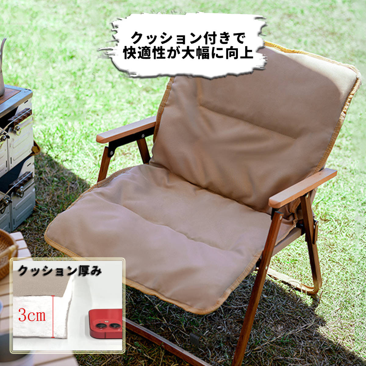 2個セット！ウッドチェア 木製イス 椅子 タン 軽量 キャンプ アウトドア ソロ ファミリー グループ 快適 オシャレ