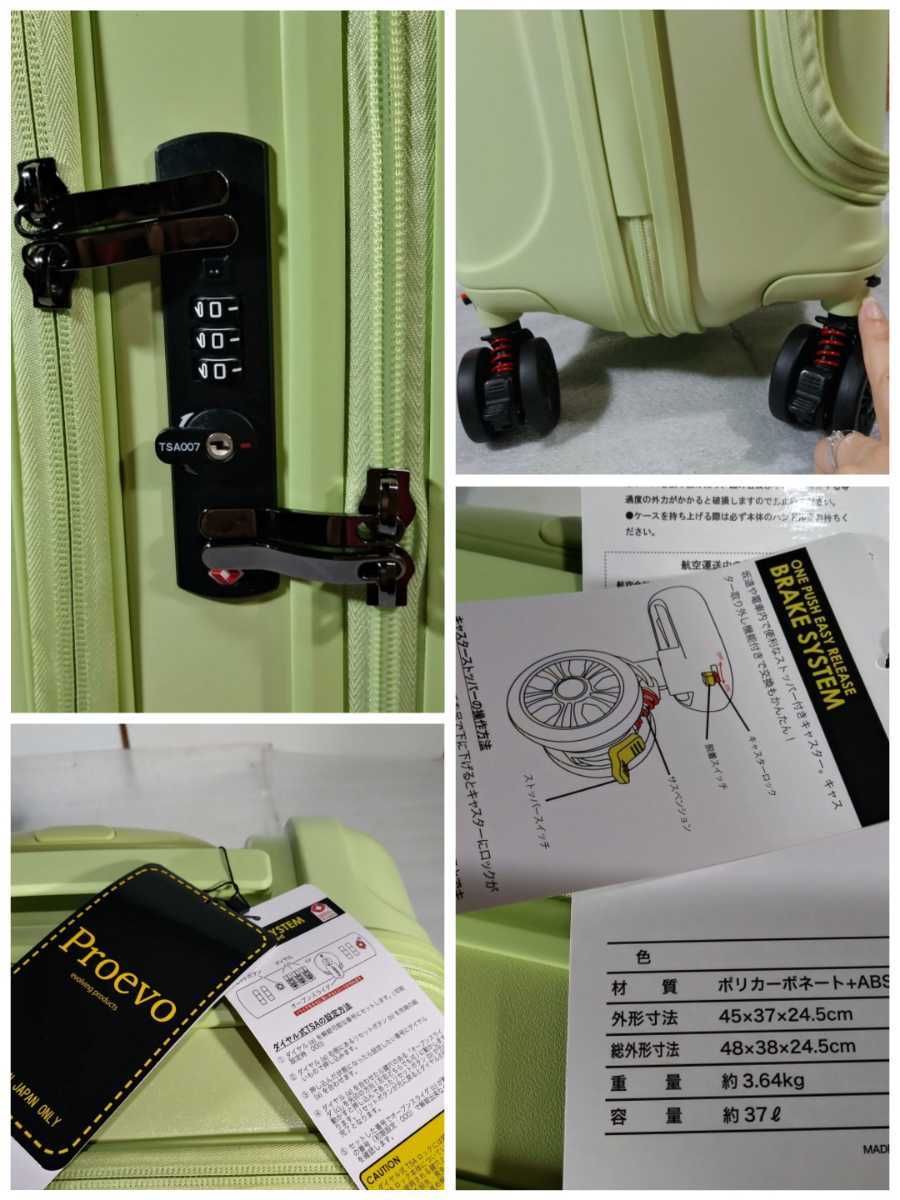 す90　Sサイズ　タイヤ着脱式　訳あり　フロントオープン　スーツケース　機内持ち込み　衝撃吸収サスペンション　ストッパー　グリーン　_画像10